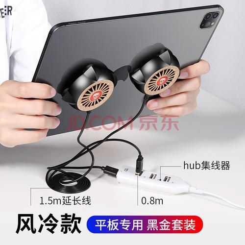 九个风扇需要集线器吗