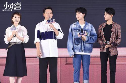 小欢喜2022几月播出
