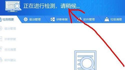 苹果电脑音频驱动异常怎么解决