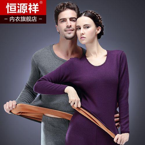 保暖内衣上面穿什么