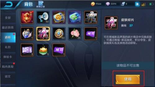 英雄碎片商店多久刷新一次