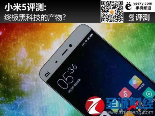 小米有哪些值得买的产品