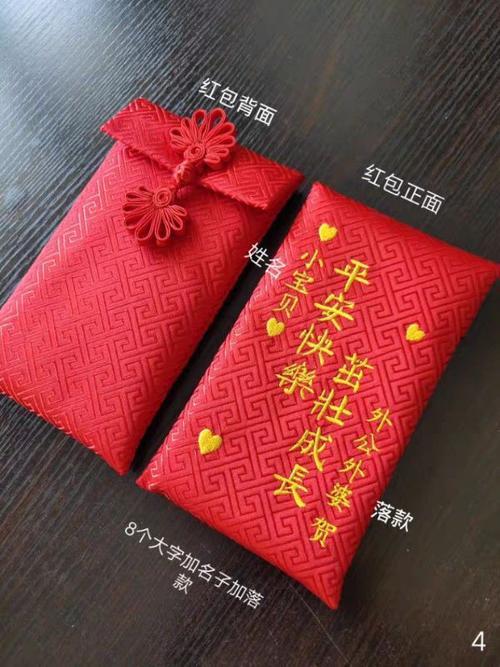 同事孩子百天给包多少红包合适