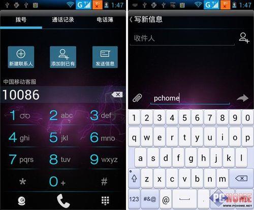 如何将APP放入拨号键位