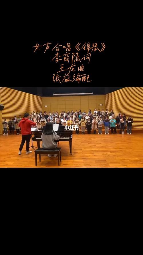 锦瑟的演奏风格是怎样的