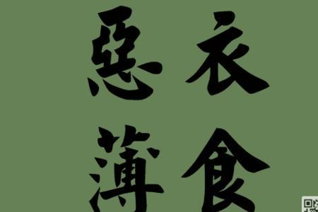 奢侈享受反义词