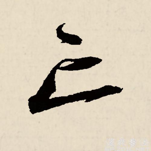 金亡其半亡什么意思