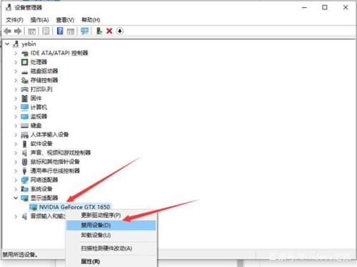win10英伟达控制面板无法找到