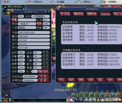 梦幻西游看戏门票划算么