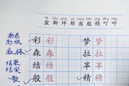 用什么词来形容梦