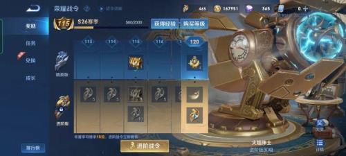 最强王者上去是什么等级