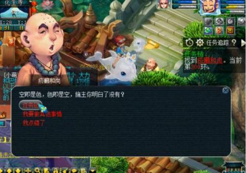 梦幻升到150级可以领什么