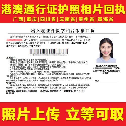 淘宝的证件回执单靠谱吗