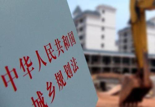 违建从哪一年开始算起