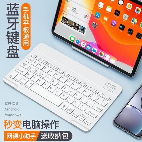 苹果电脑键盘大小怎么调