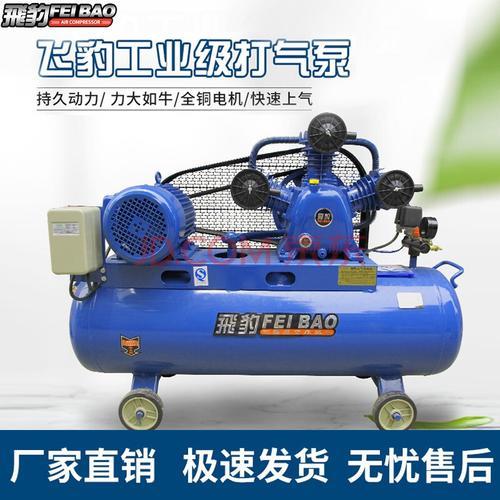 小型空气压缩机4根线怎么接