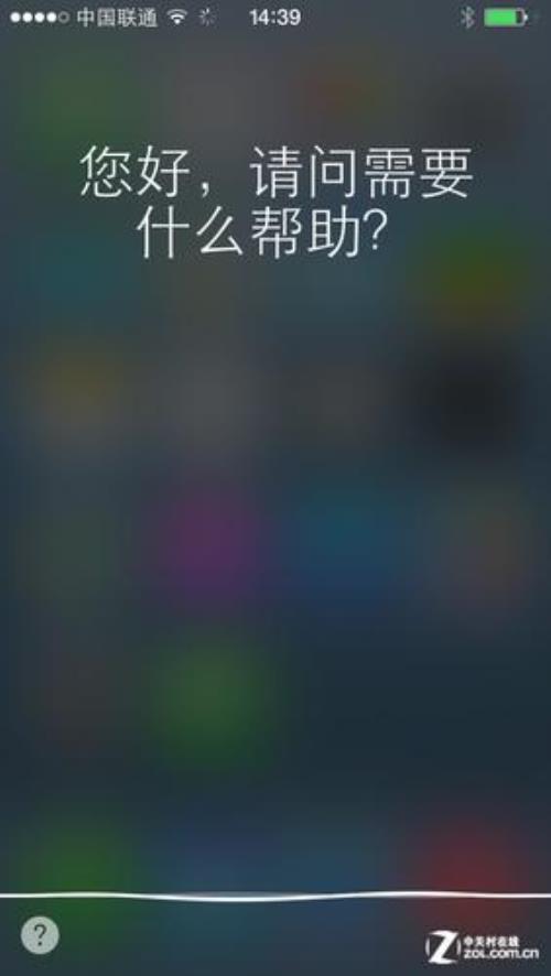 苹果14的siri怎么开启