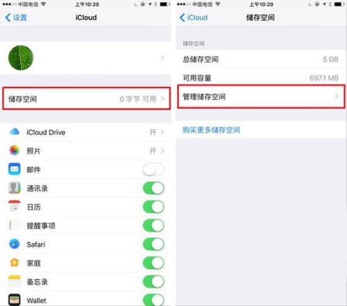 手机如何备份所有资料