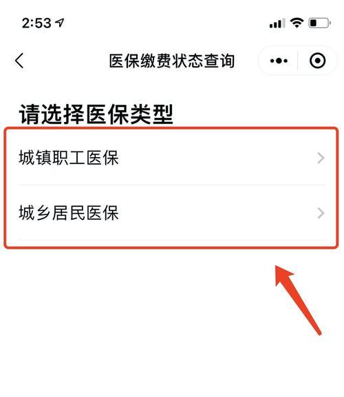 汕头生育险报销进度查询