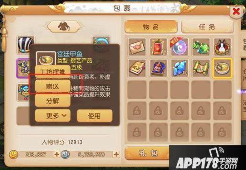 单开梦幻前期怎么赚银币