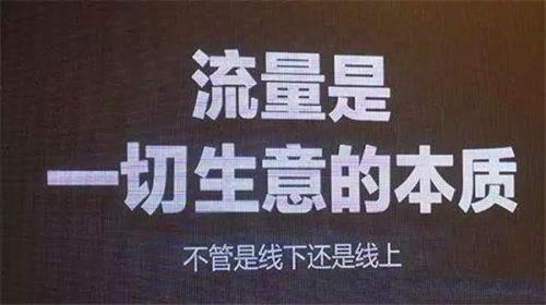 快转网靠谱吗
