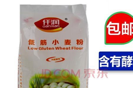多用途小麦粉是低筋还是高筋