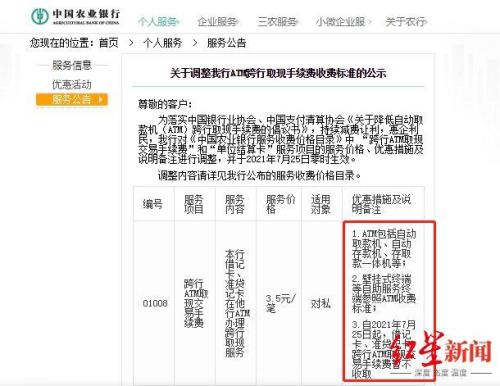对公跨行转账可以撤回吗