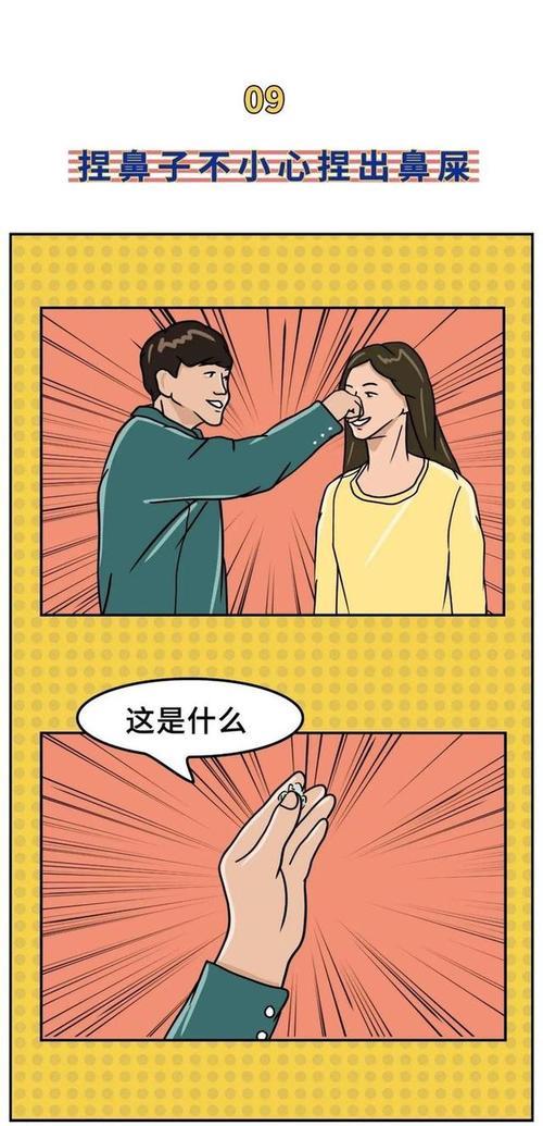 你眼中的女朋友是什么样的