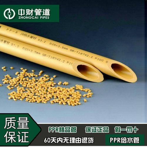 家装水管全部用32的管可以吗