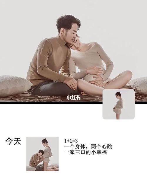 孕妇照什么时候发朋友圈