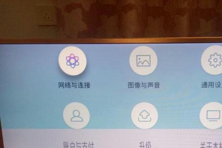电视一闪一闪跳动咋回事