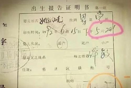 出生证明母亲本人不去办可以吗
