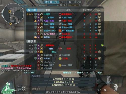 拯救者玩cfping高怎么解决