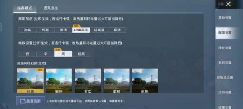 iqoo怎样把屏幕排列调回原始