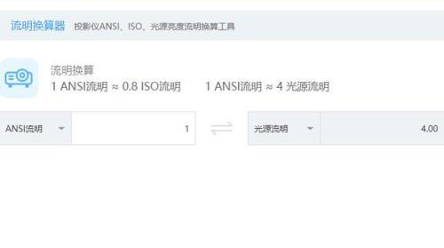 ssbt100灯芯有多少流明