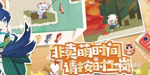 妖怪屋猜青蛙怎么解锁
