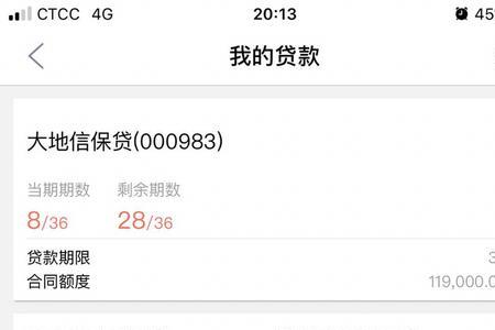 麻包利息是什么意思