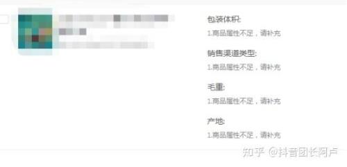 抖店换类目对权重的影响