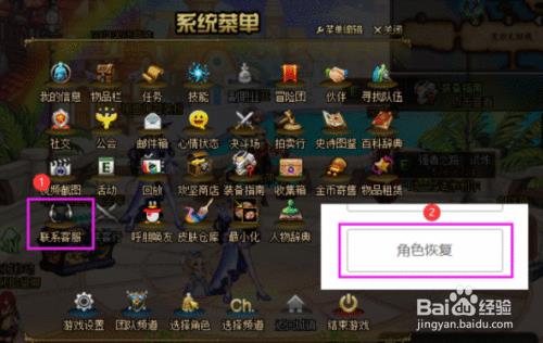 dnf怎么提前解锁72小时