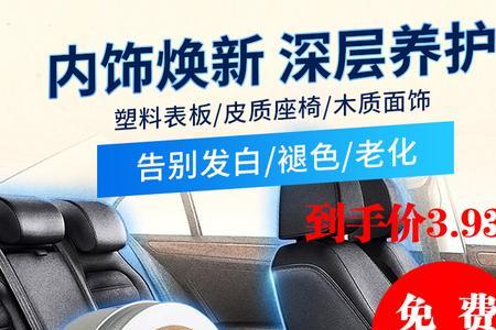 仪表罩有划痕可以用表板蜡吗