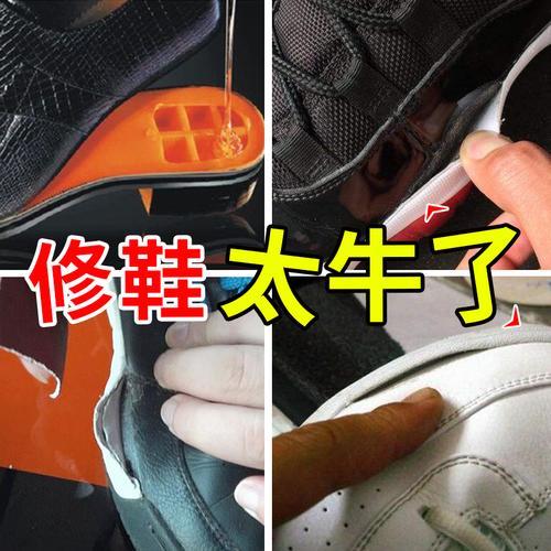 鞋子脱胶店主不给换怎么投诉