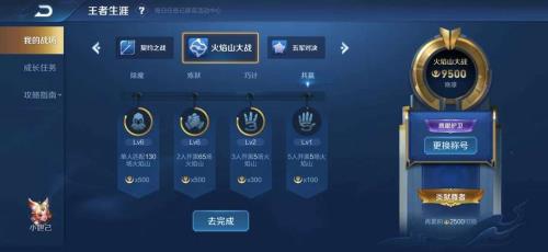 荣耀称号禁榜别人能不能看见