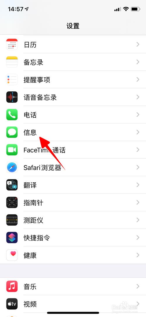 ios16个别短信删不掉