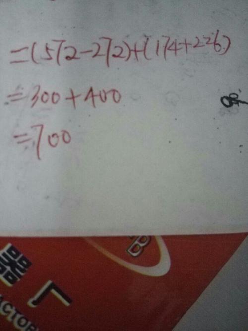 37乘9简算