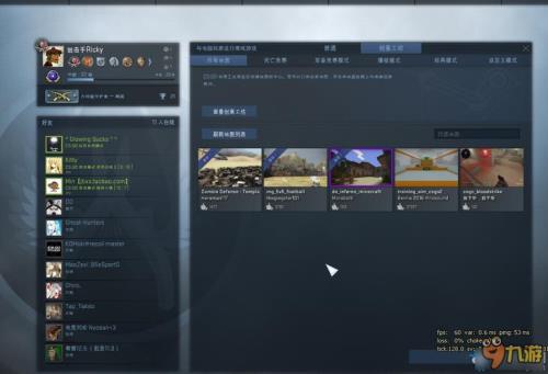 csgo用什么输入法