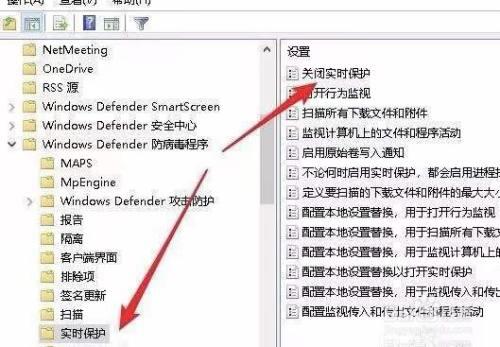 win10防火墙无法更改某些设置