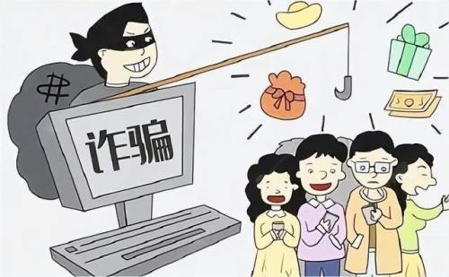 网恋要求看身份证过分吗