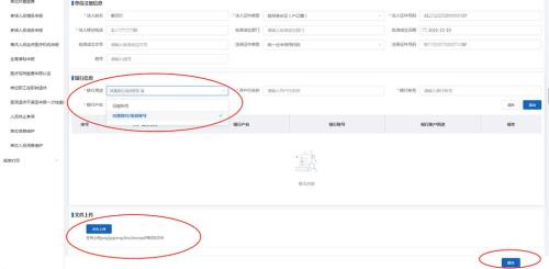 为什么在excel中输入身份证号码