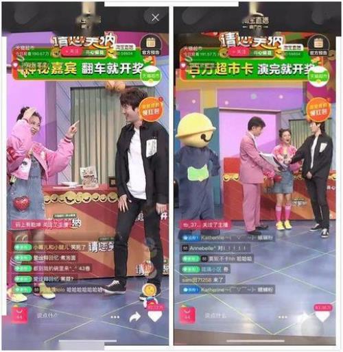直播看什么最有乐趣