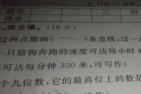 六千千米等于多少公里